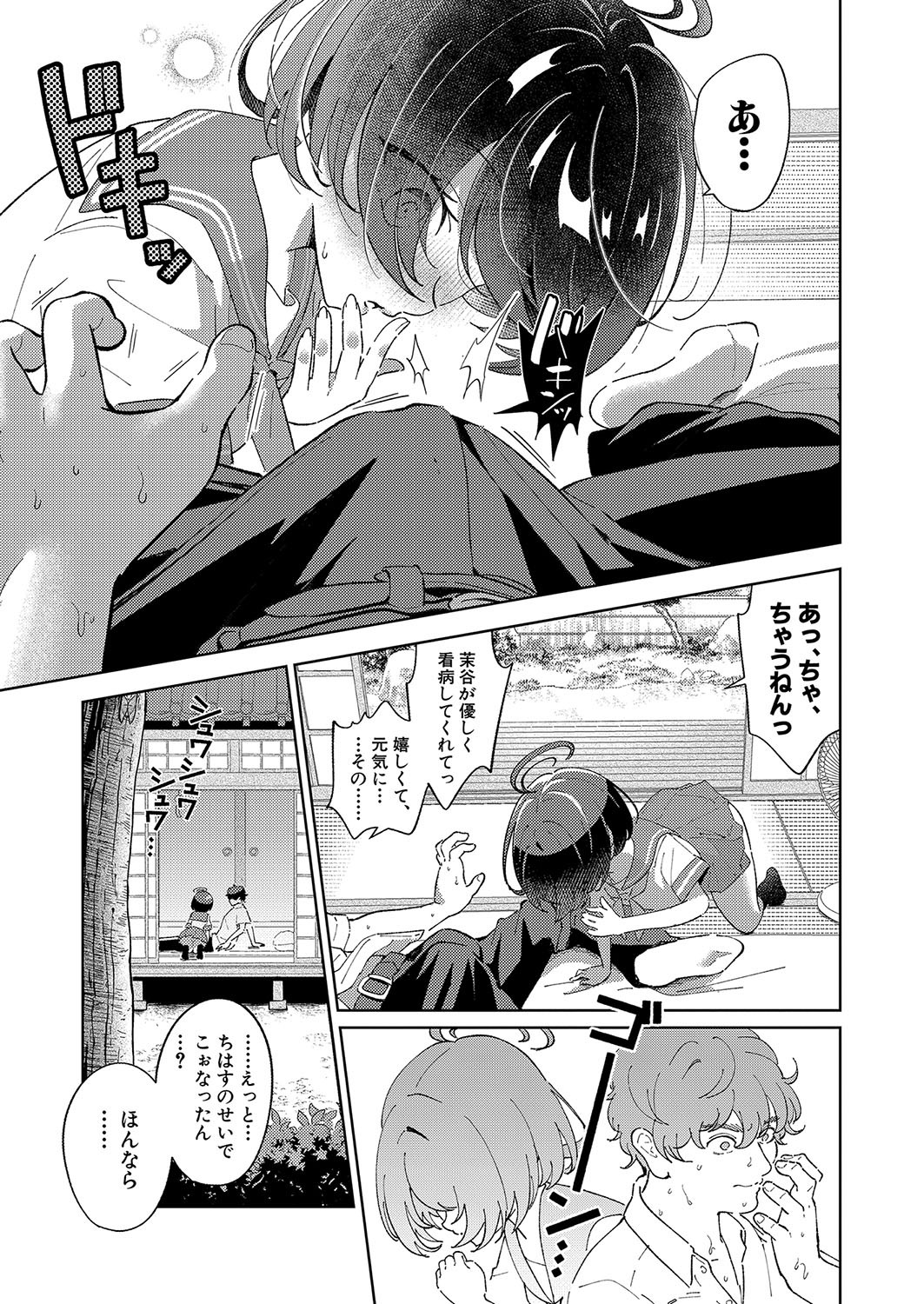 Page 230