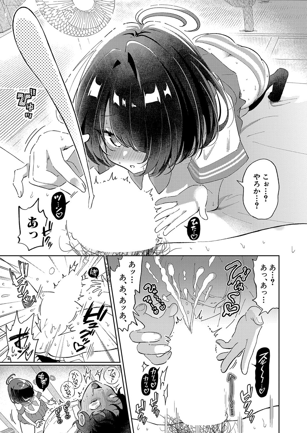 Page 236