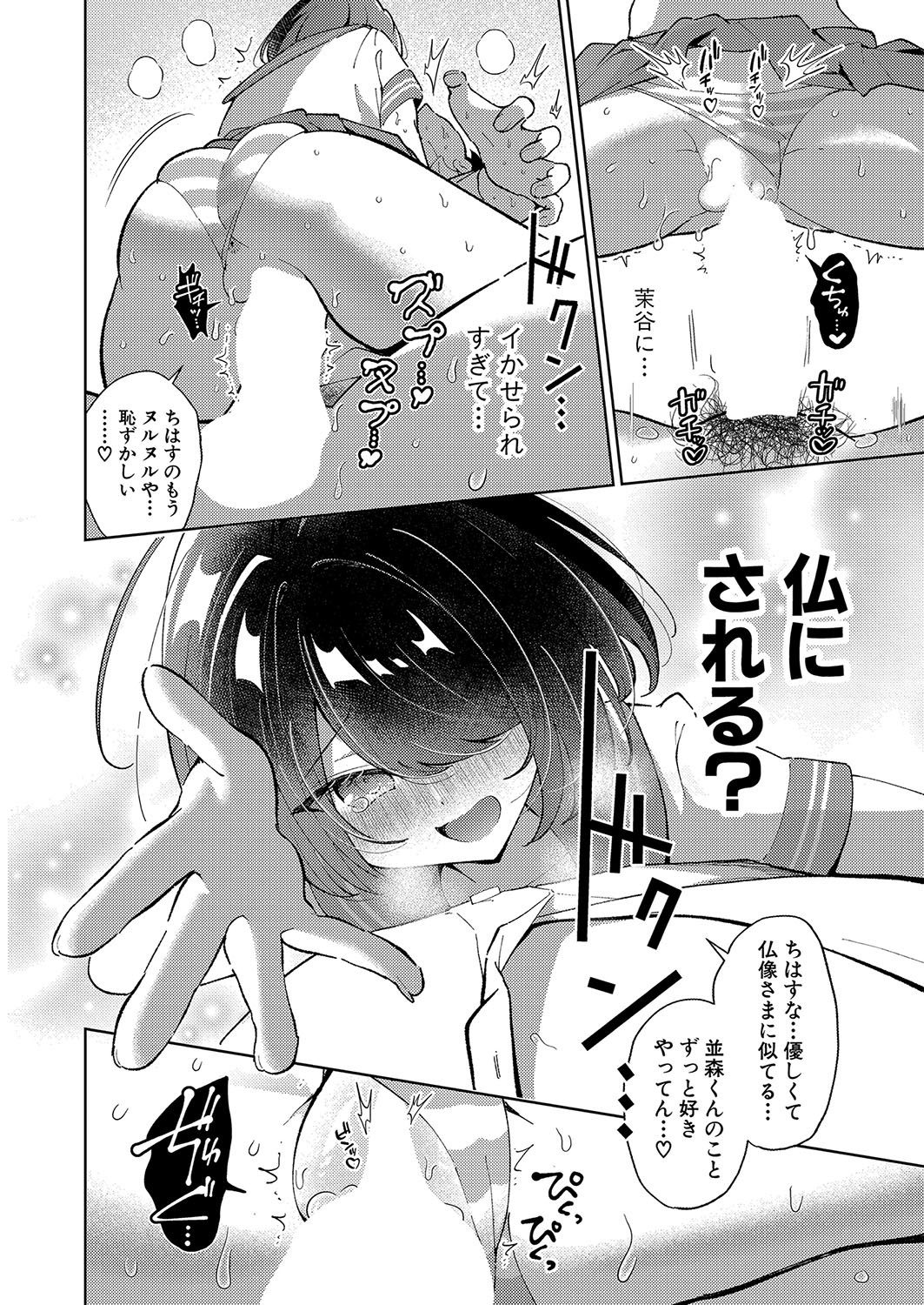 Page 245