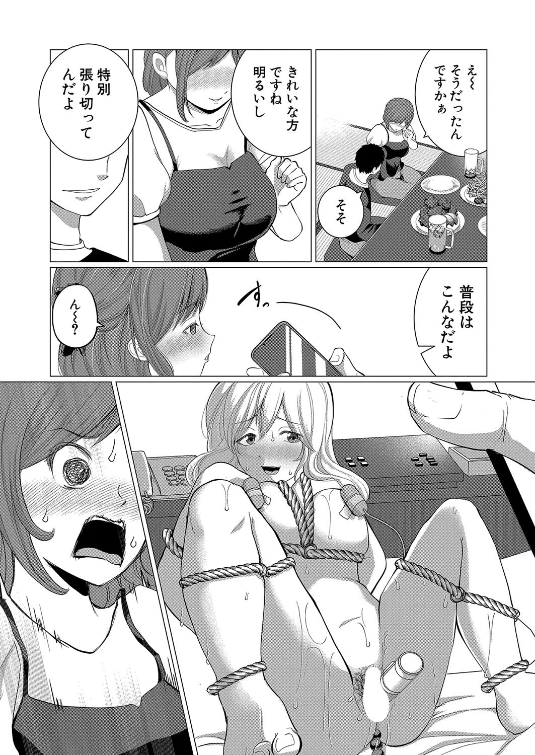Page 262