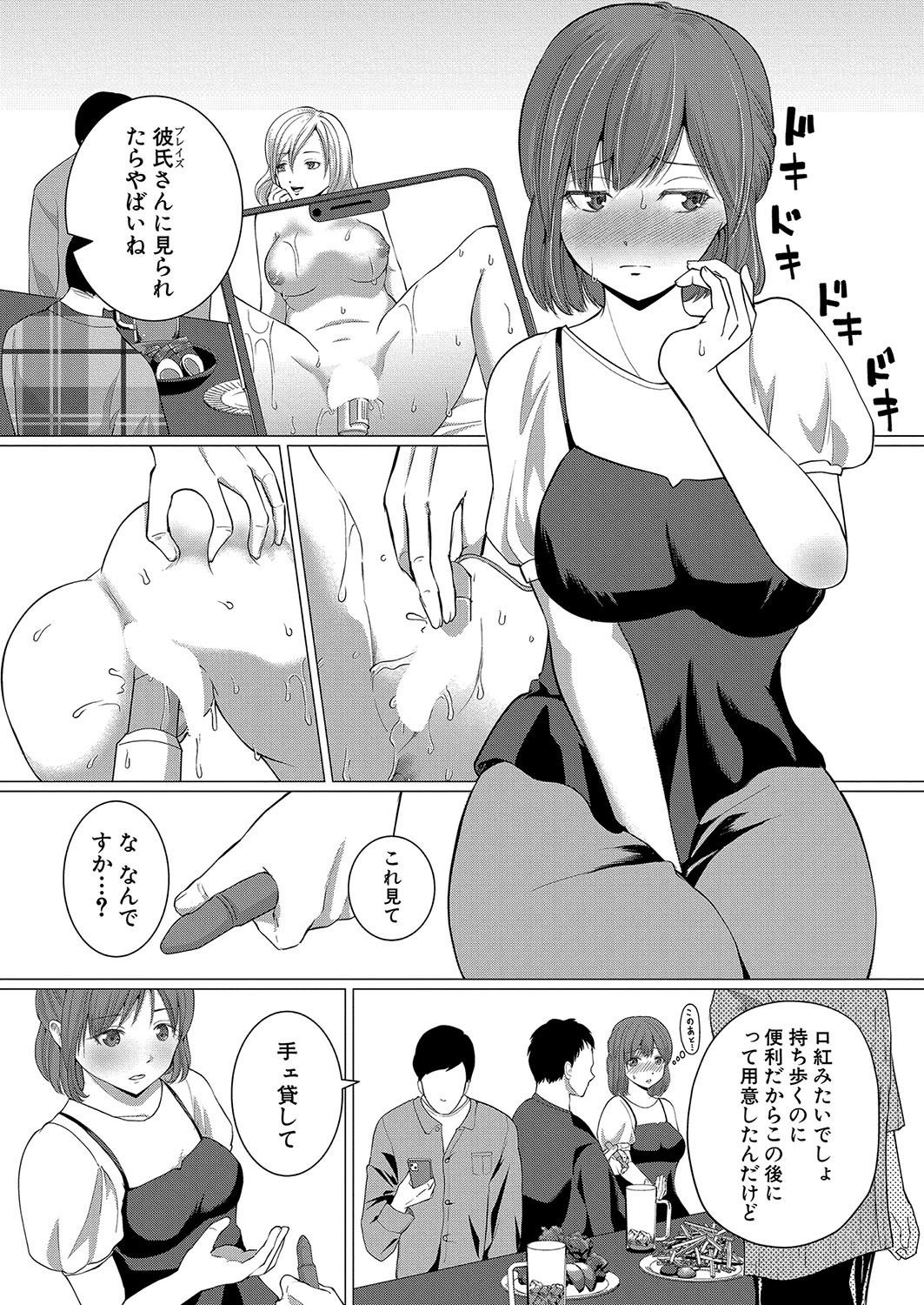 Page 263