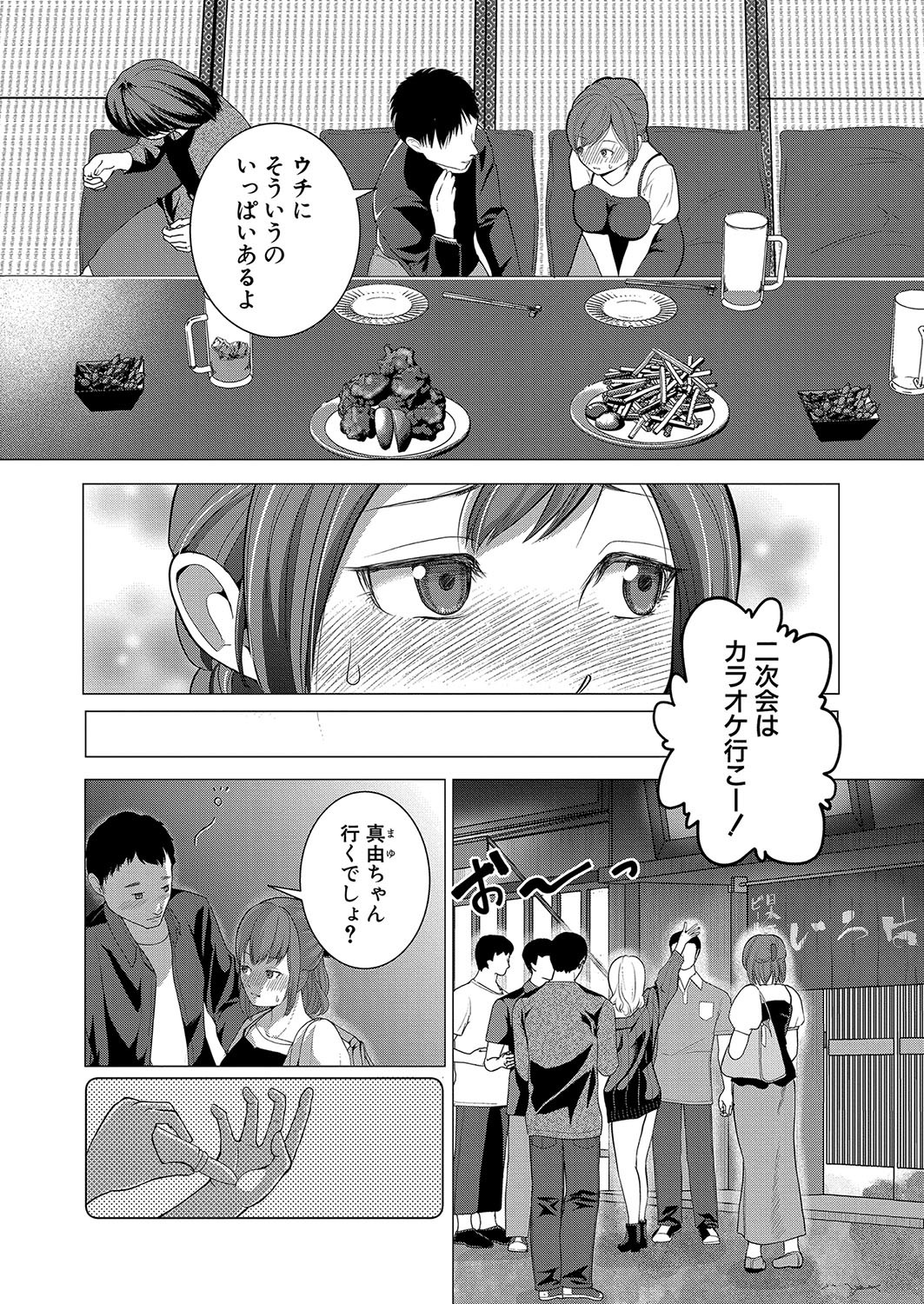 Page 265