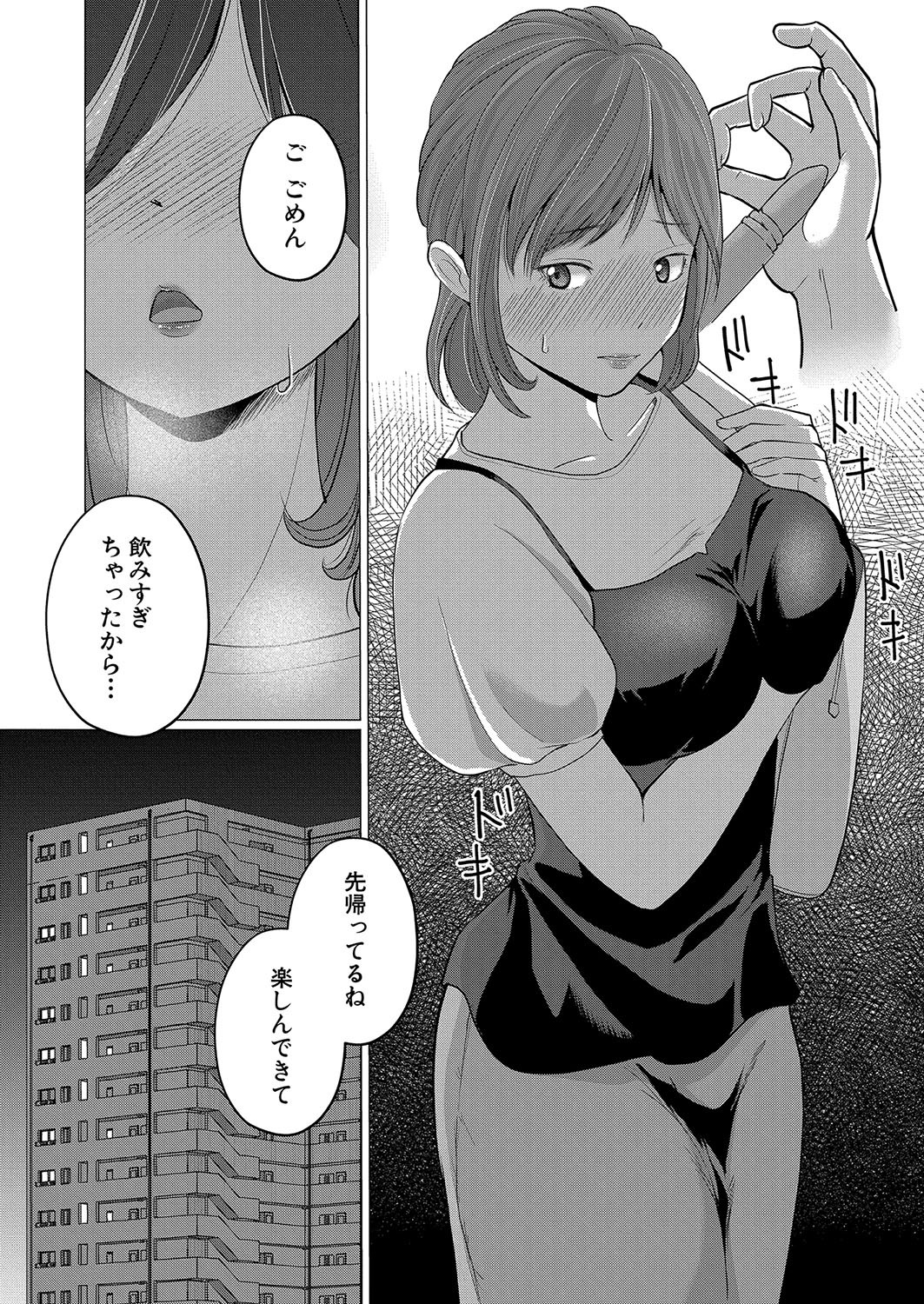 Page 266