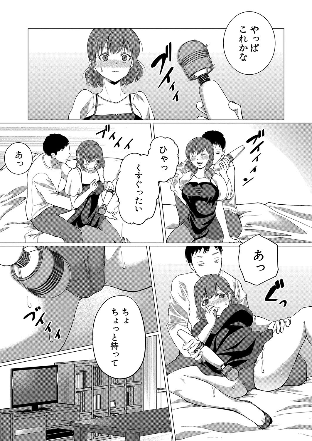Page 268
