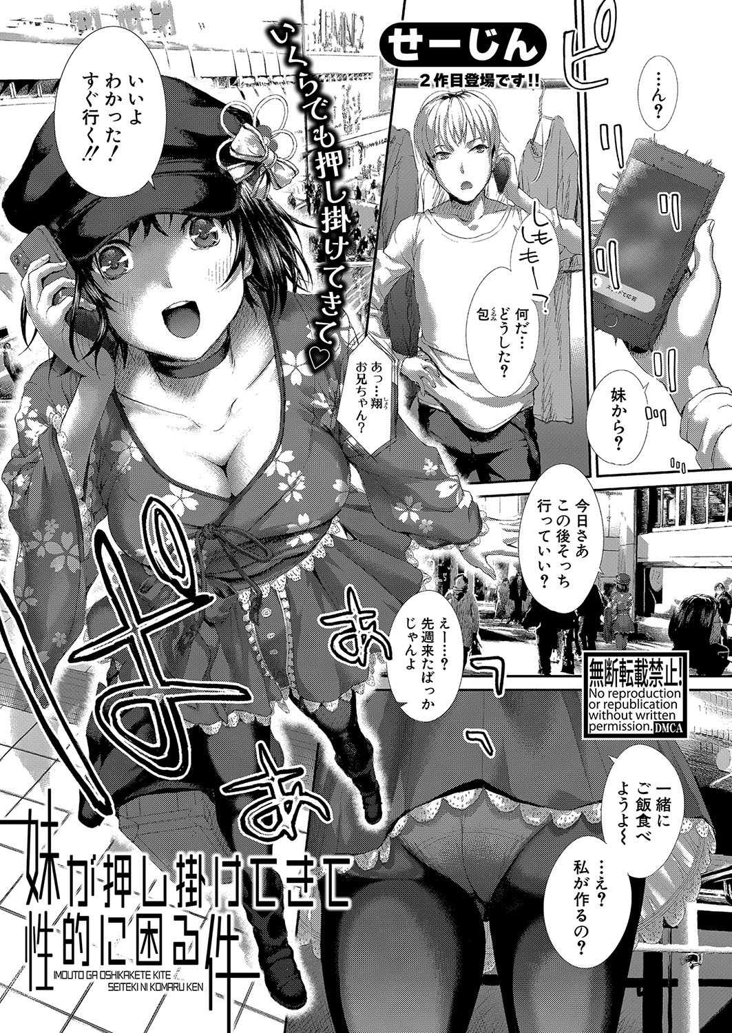 Page 286