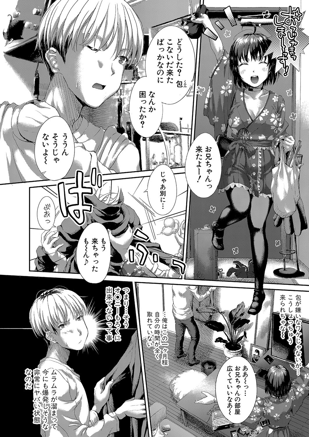 Page 287