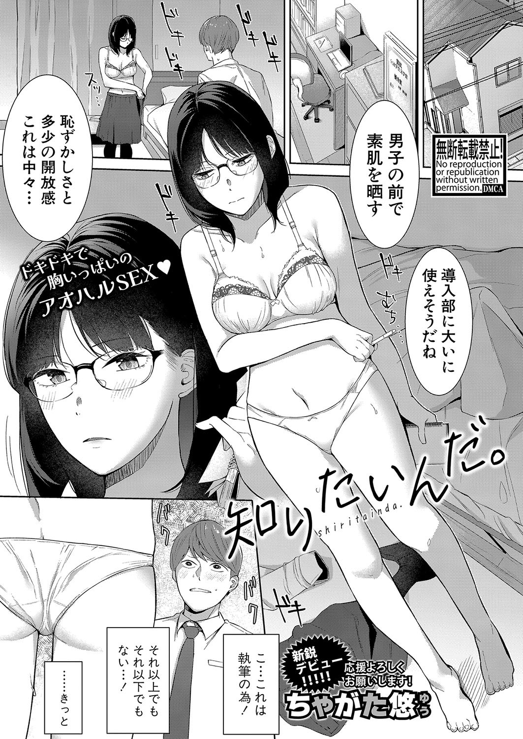 Page 314