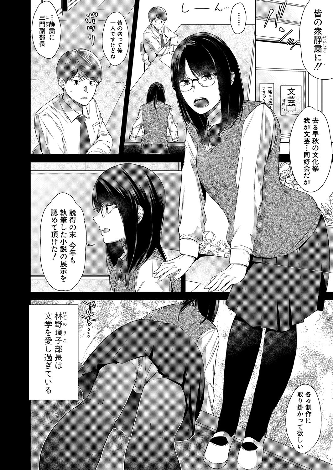 Page 315