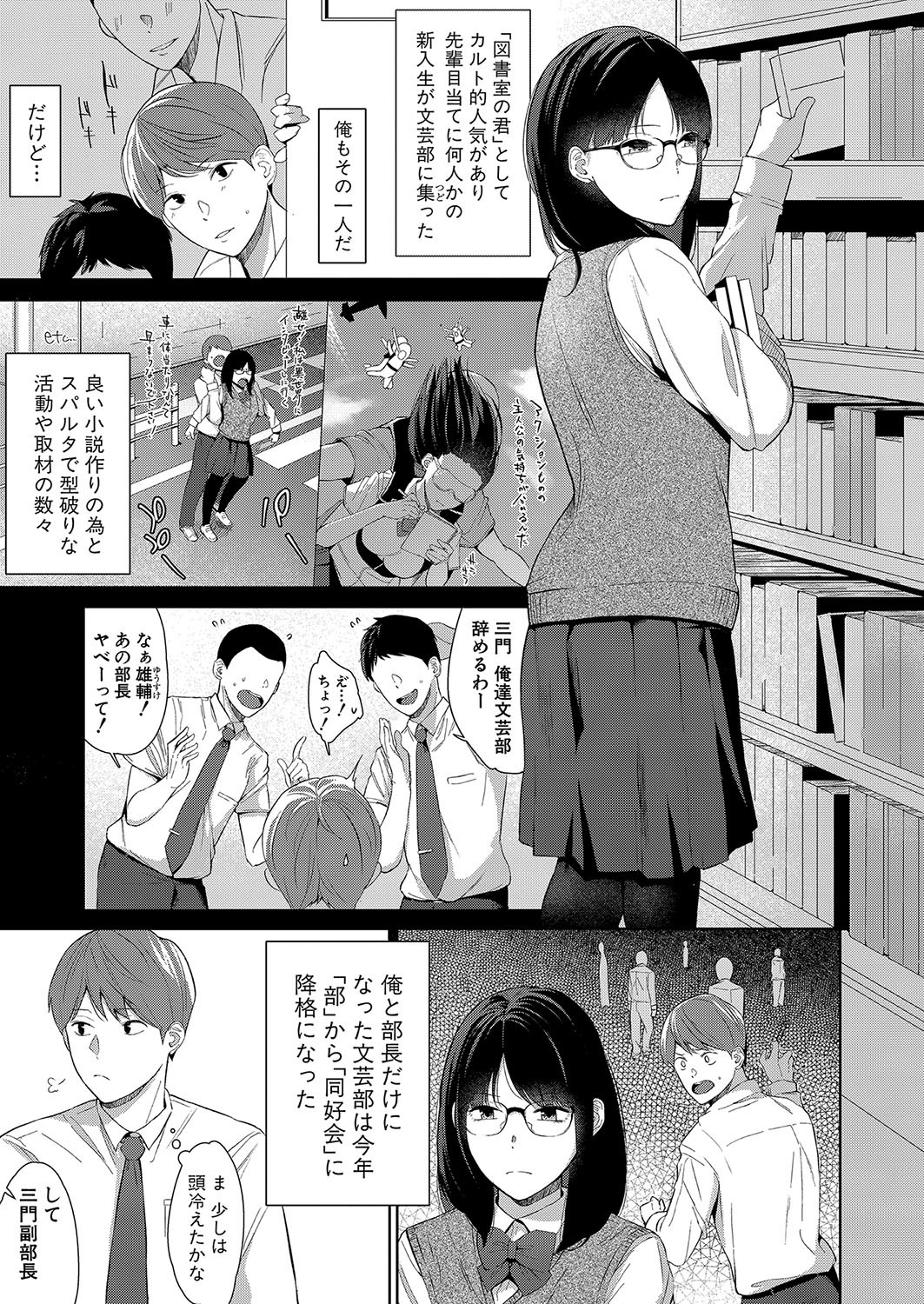 Page 316