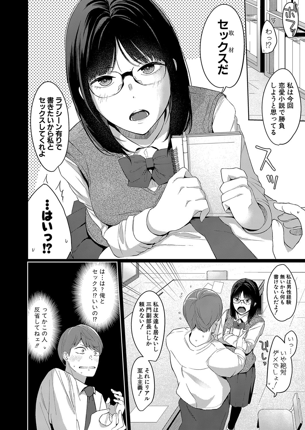 Page 317