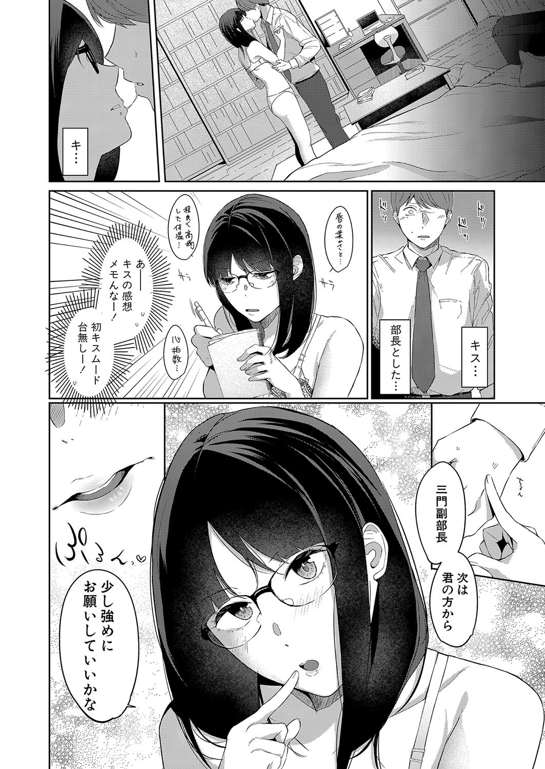 Page 319