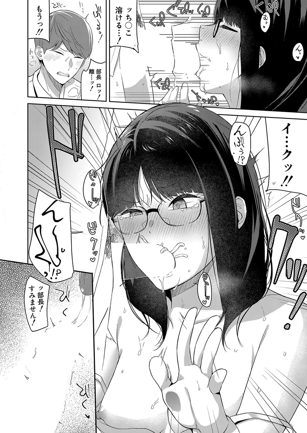 Page 323