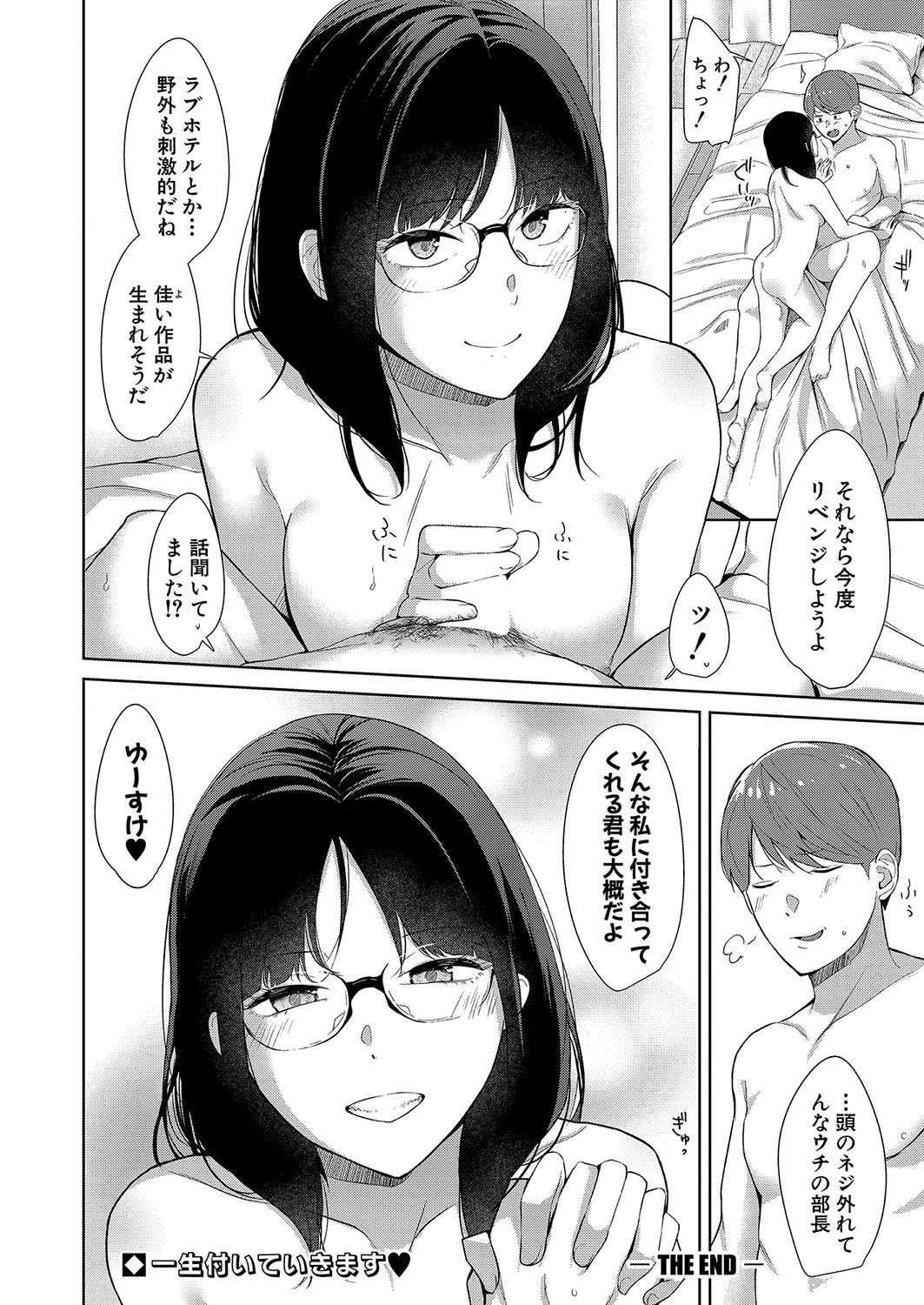 Page 335