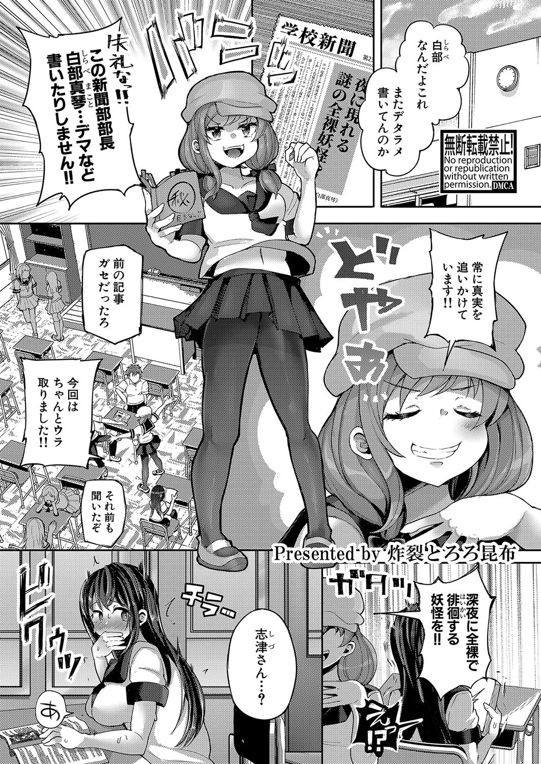 Page 338