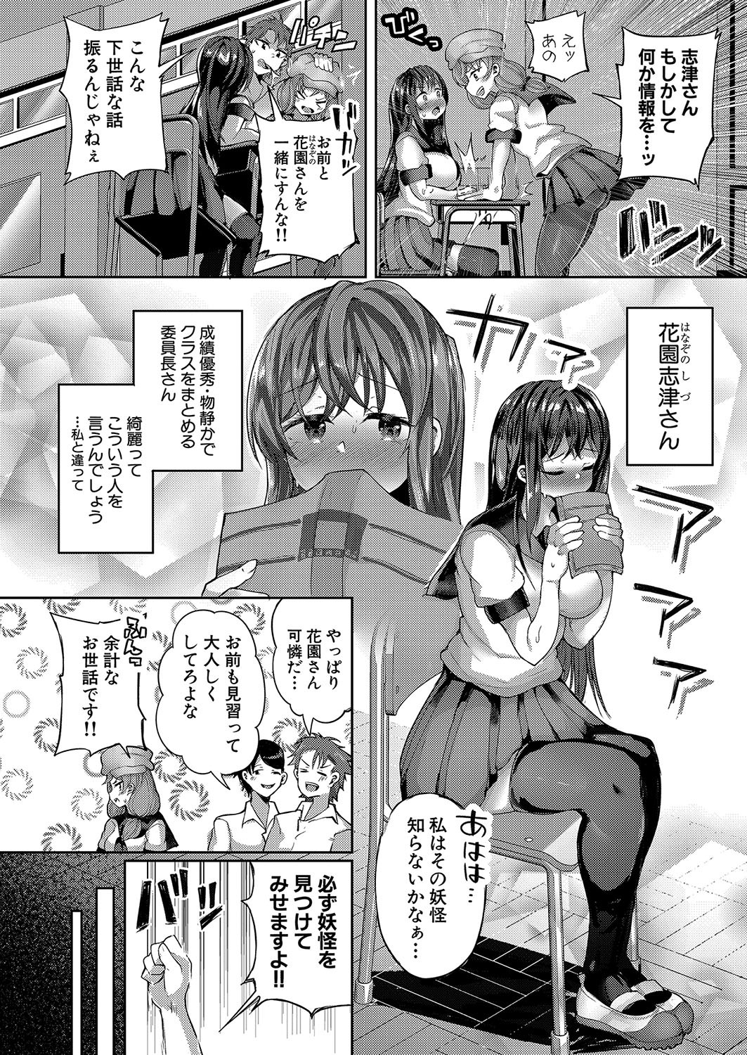 Page 339