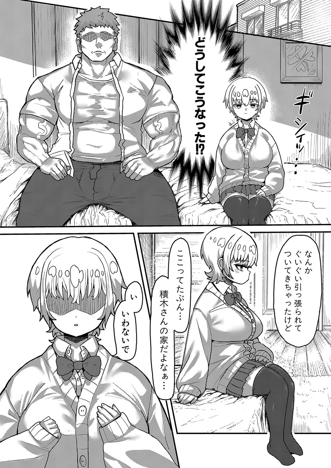 Page 369