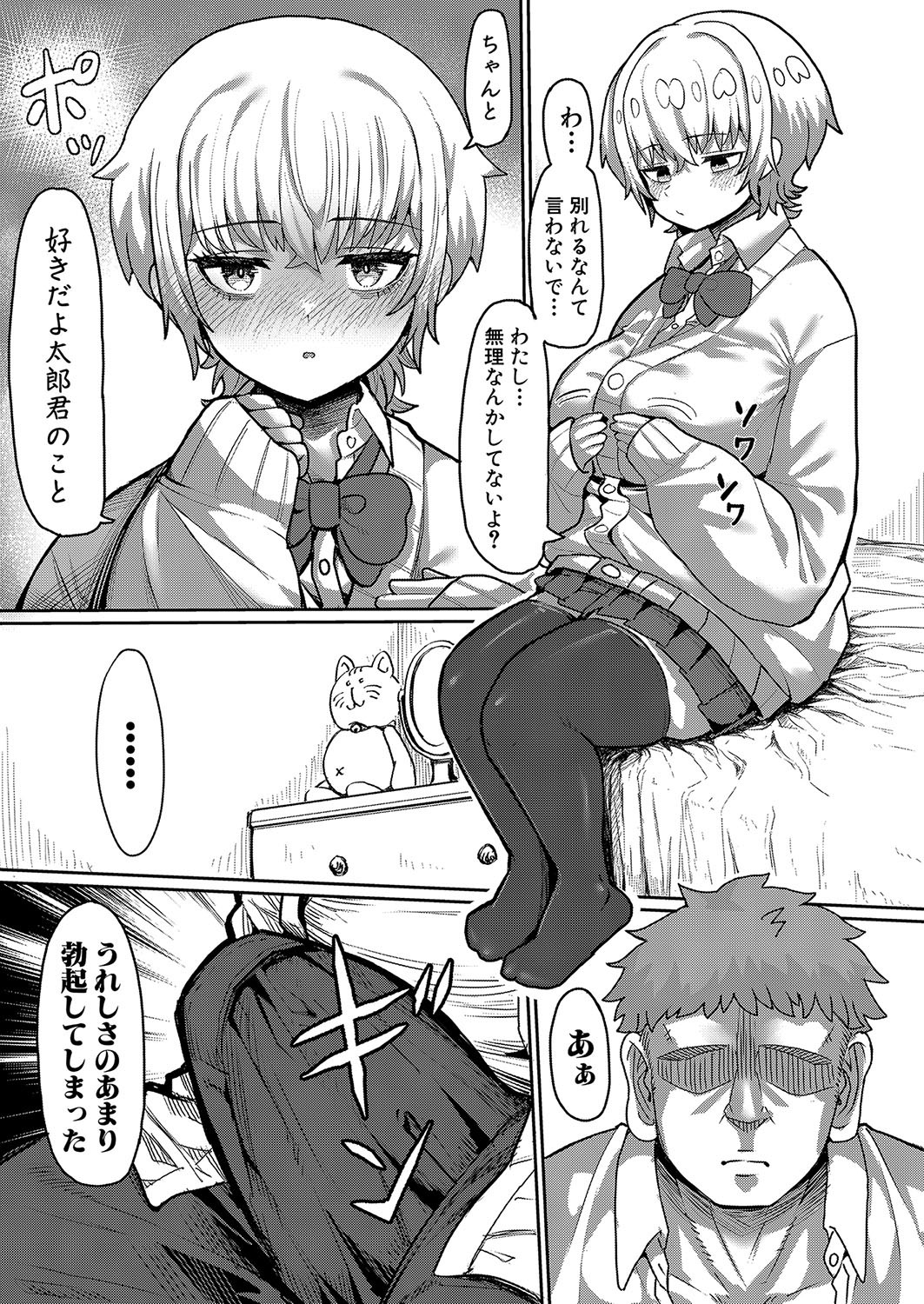 Page 370