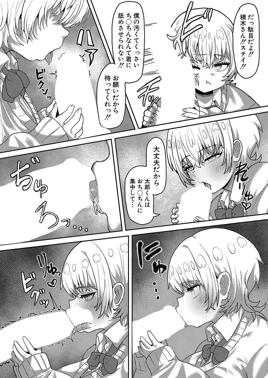 Page 372