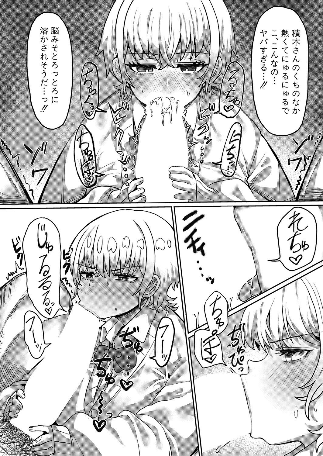 Page 373