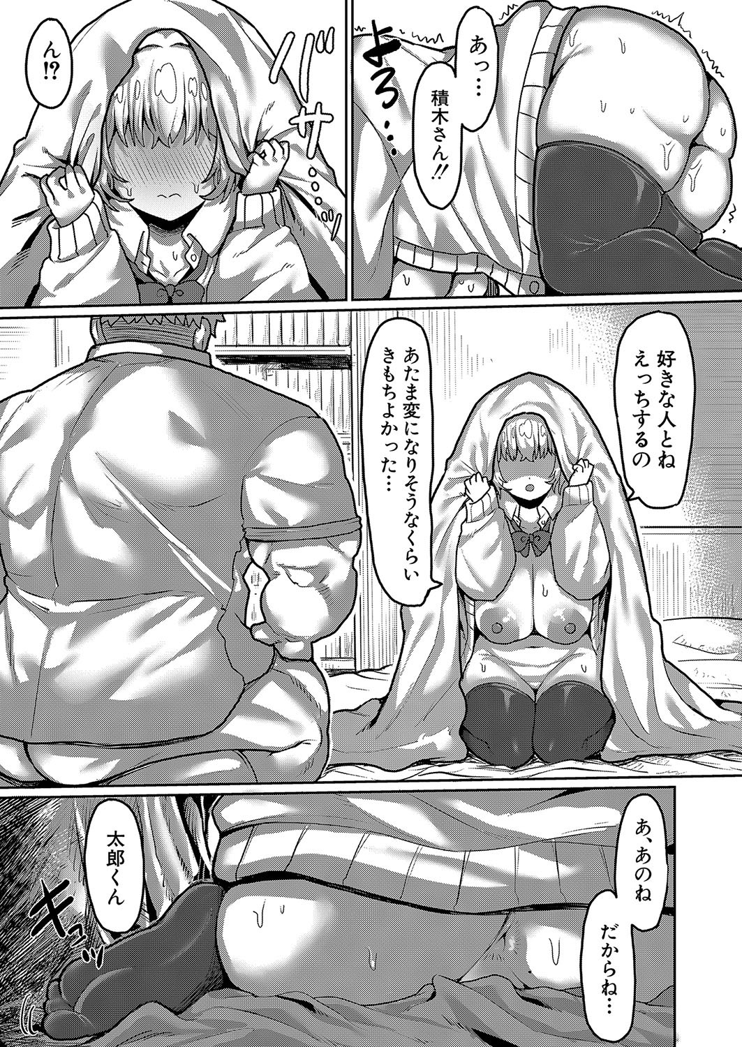 Page 388