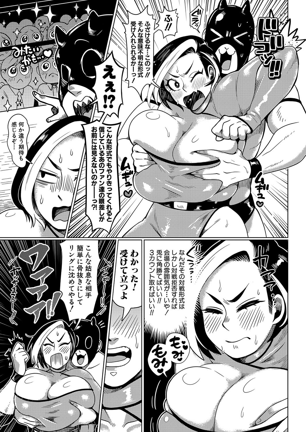 Page 396