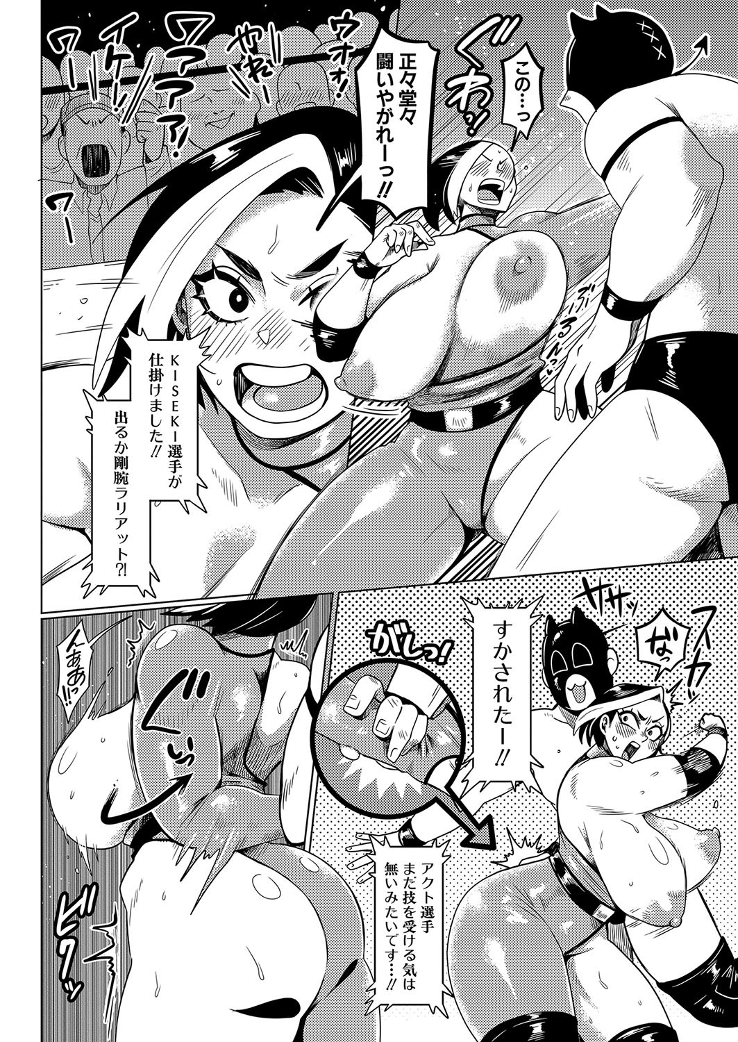 Page 399