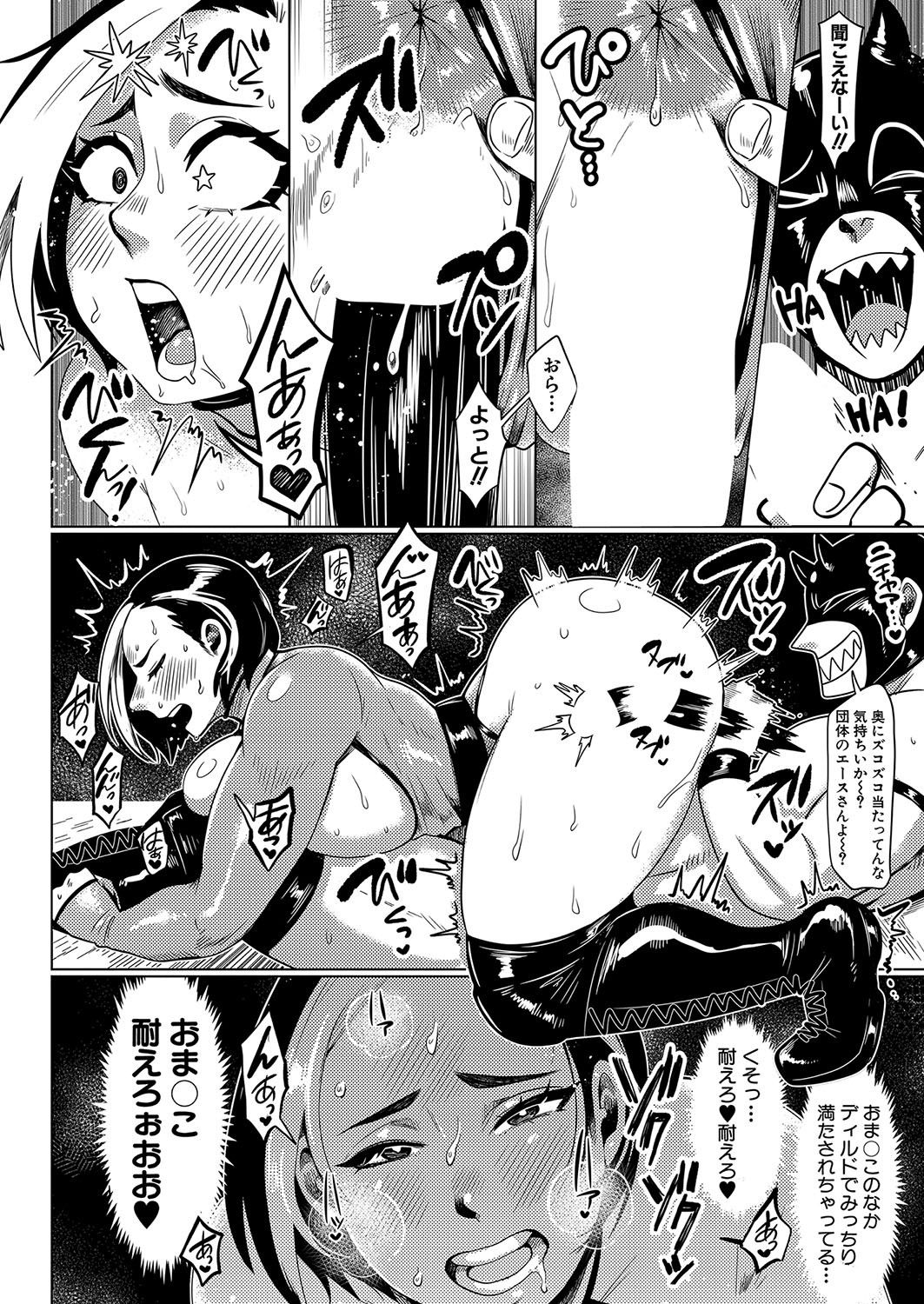 Page 403