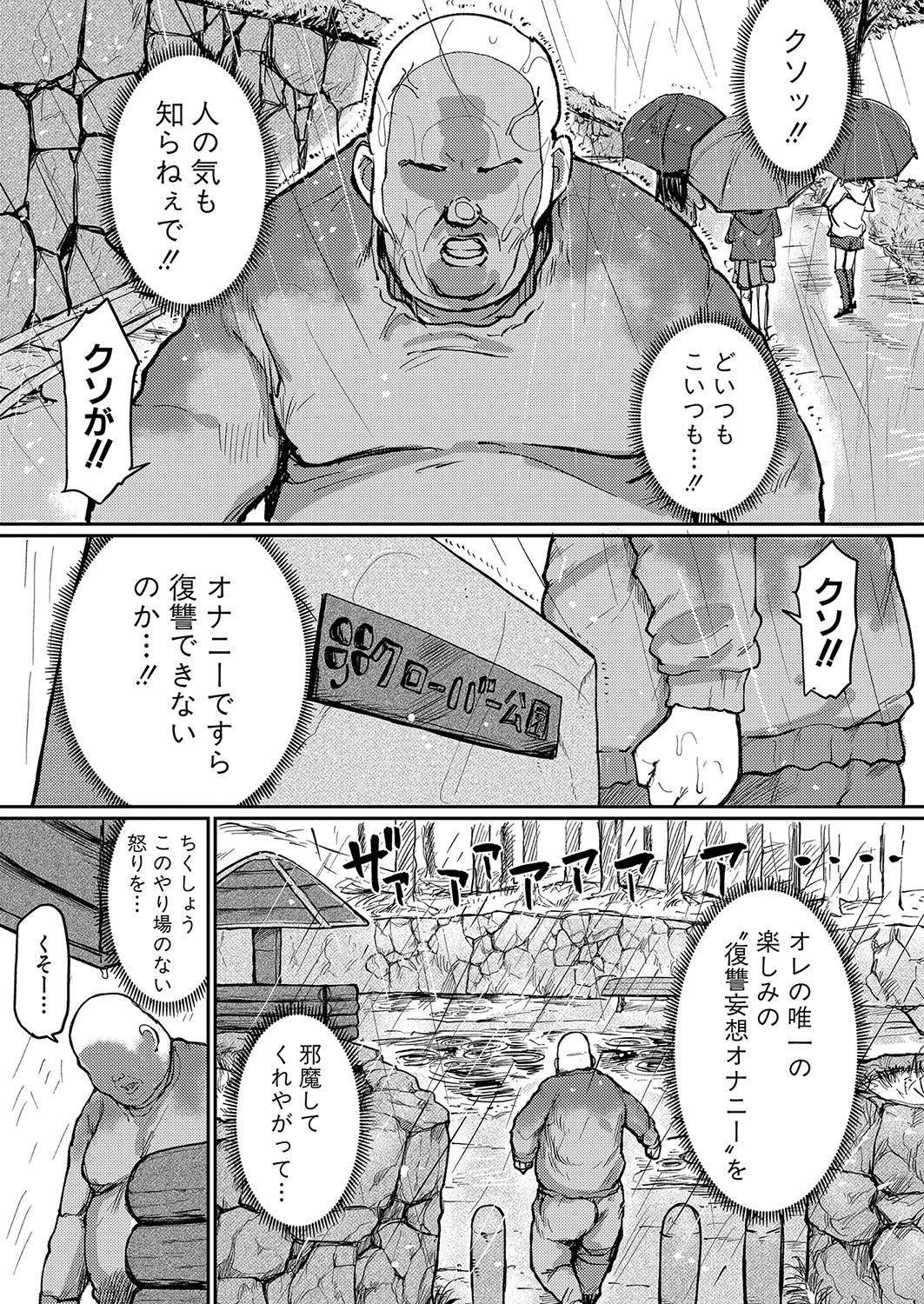Page 418
