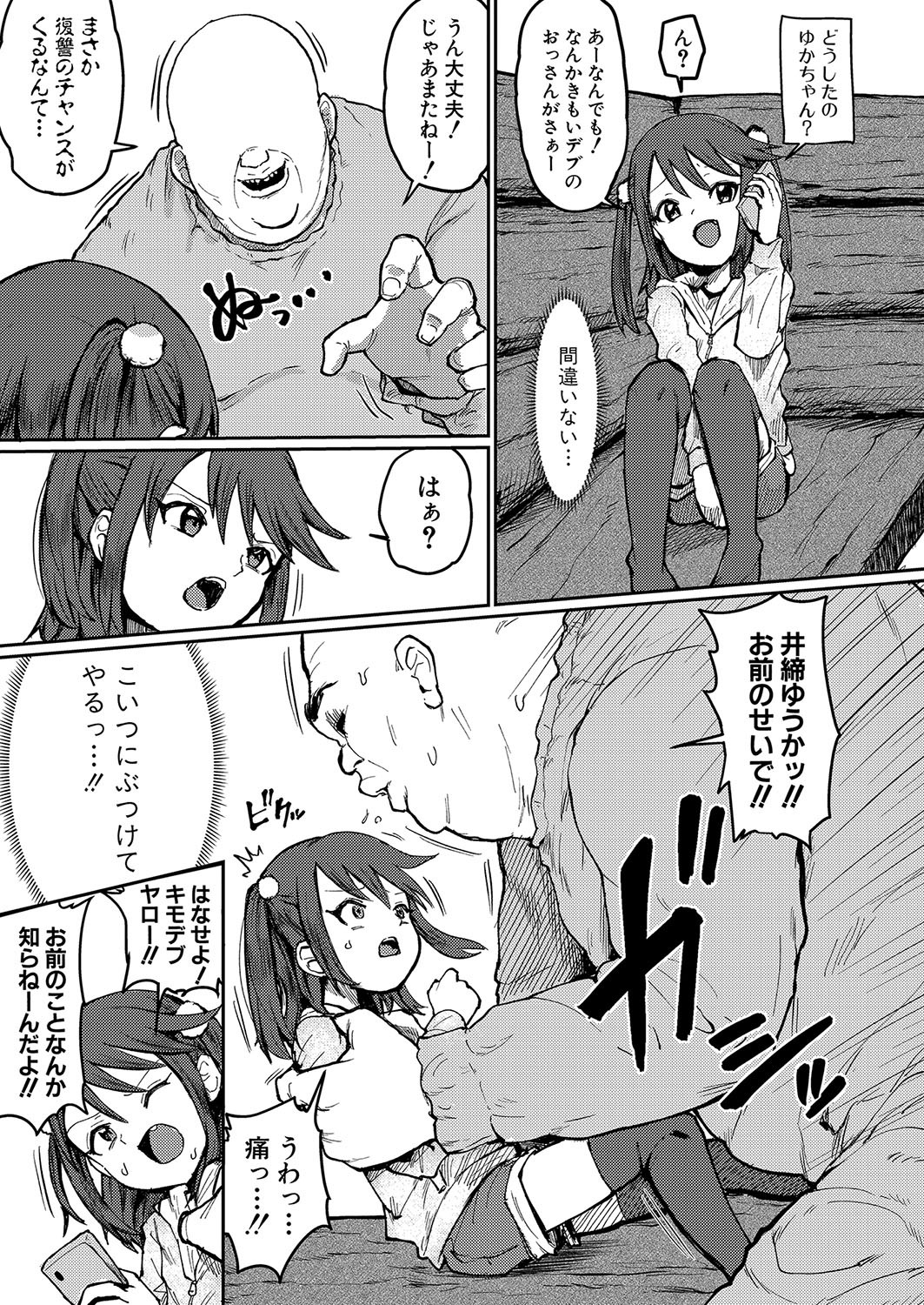 Page 420