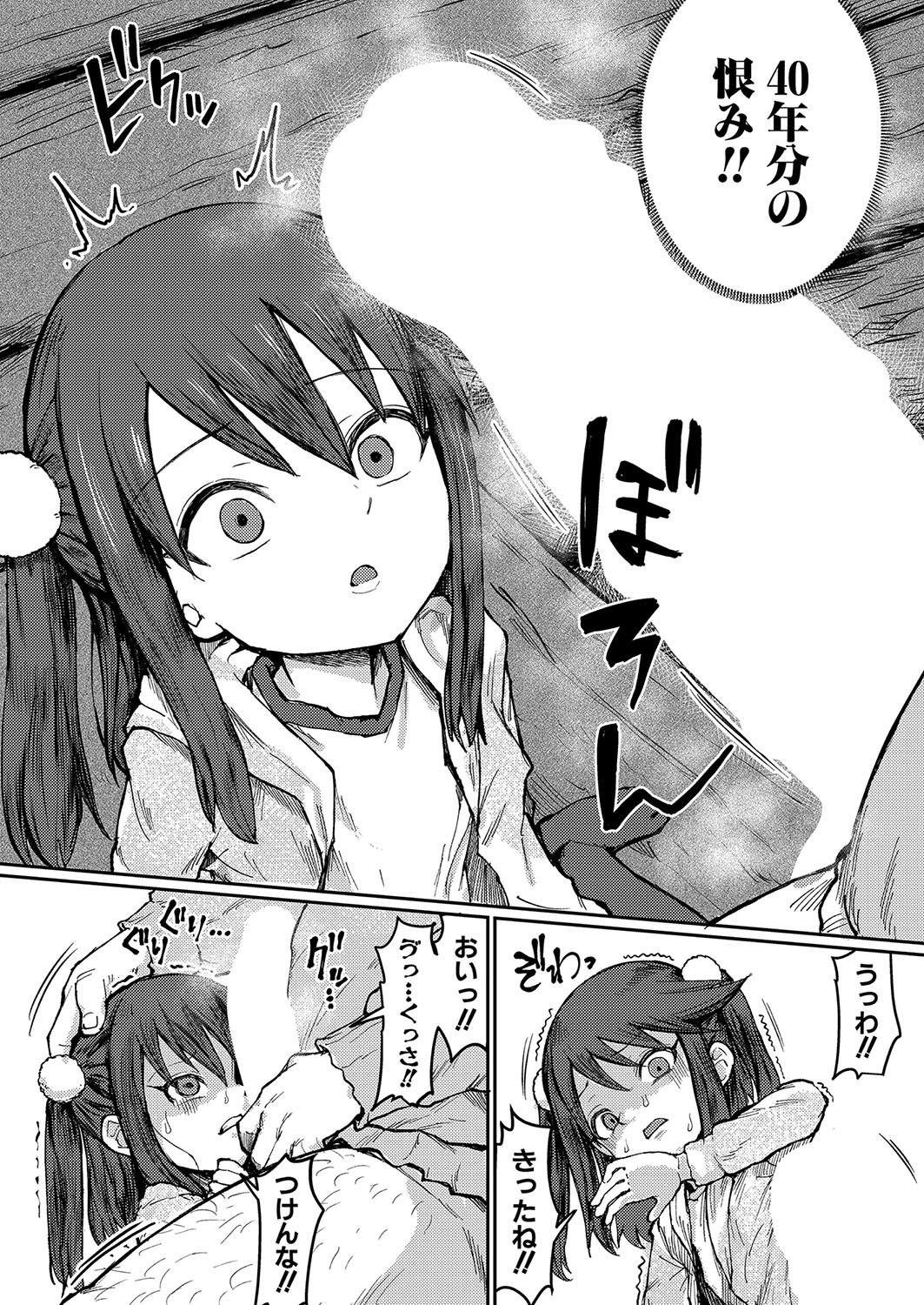 Page 421