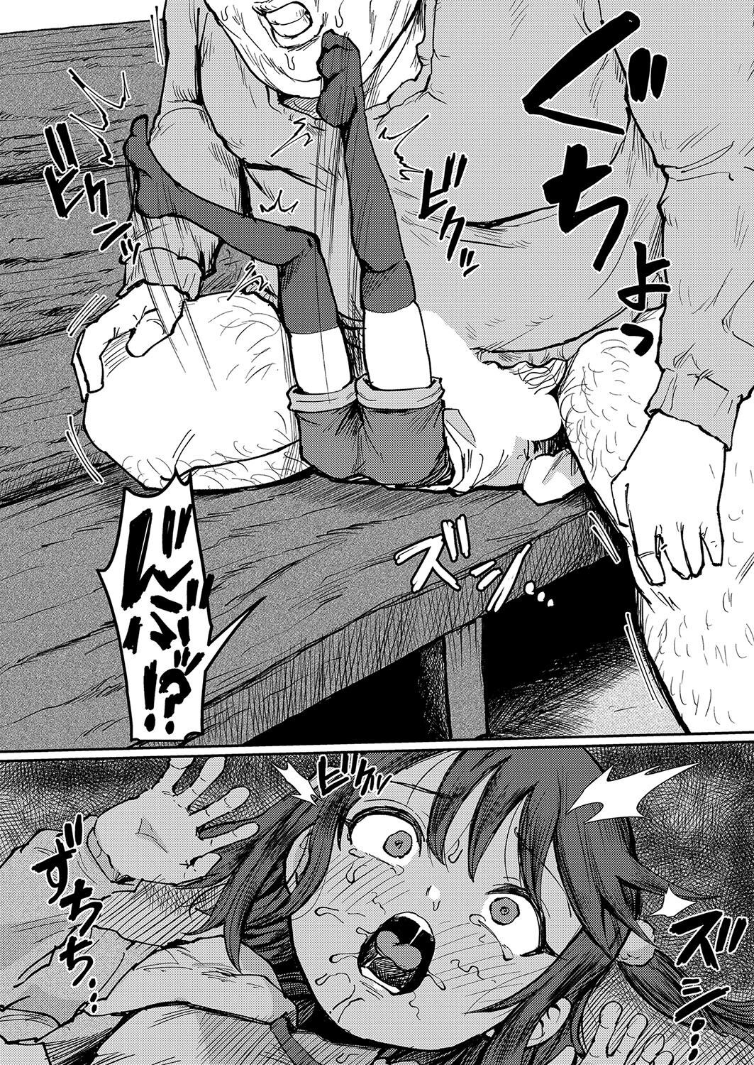 Page 427
