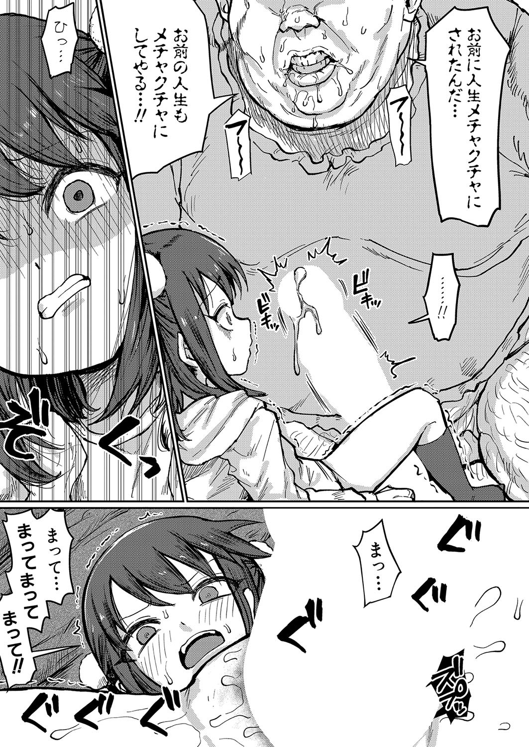 Page 430