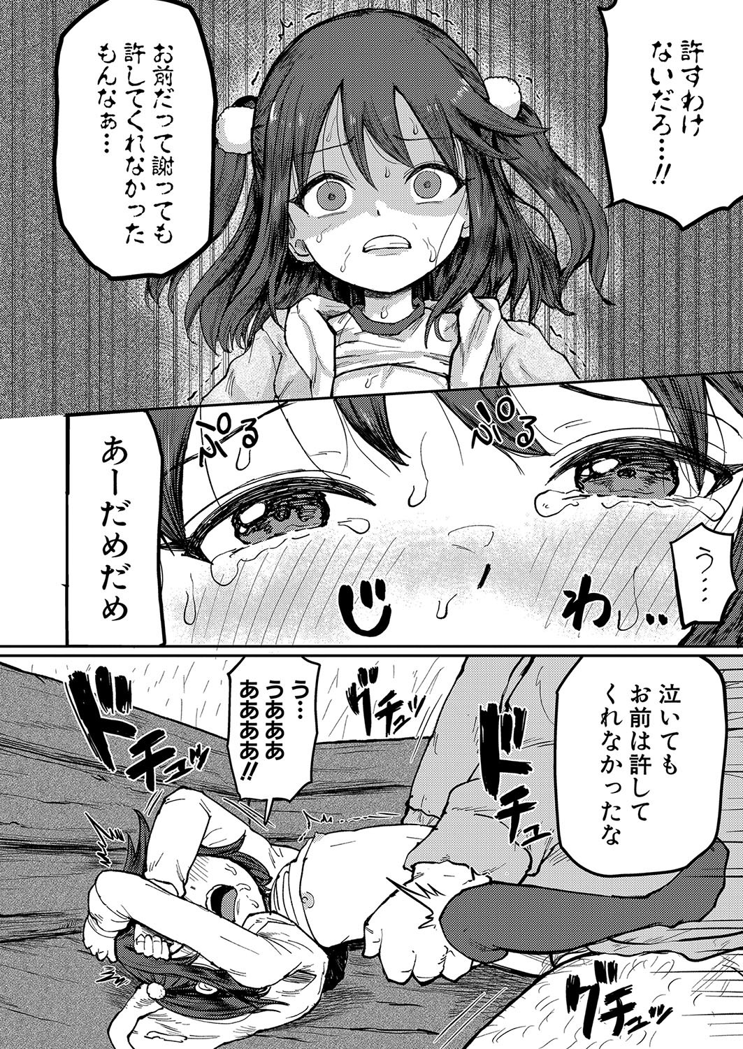 Page 433