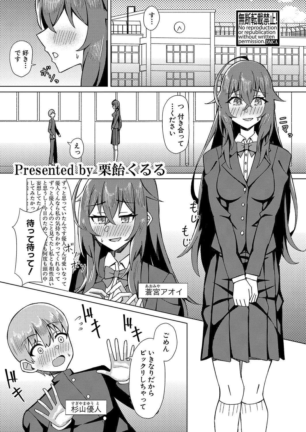 Page 442