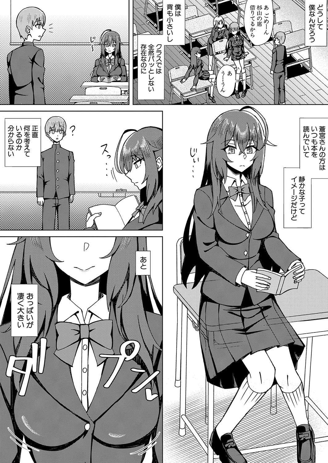 Page 443