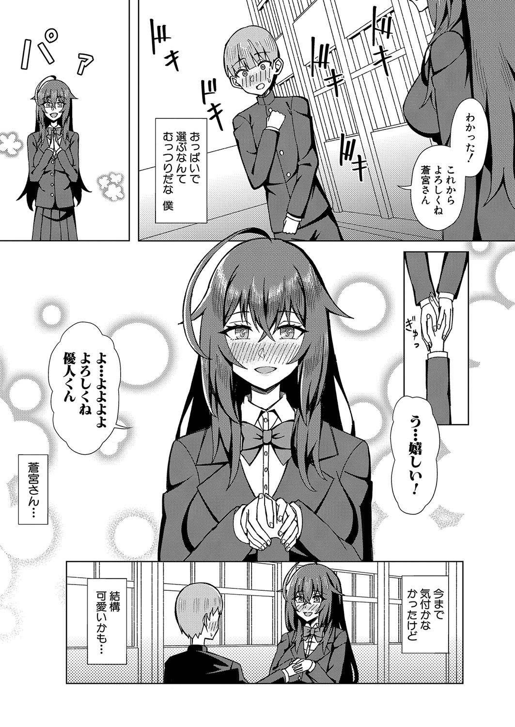 Page 444