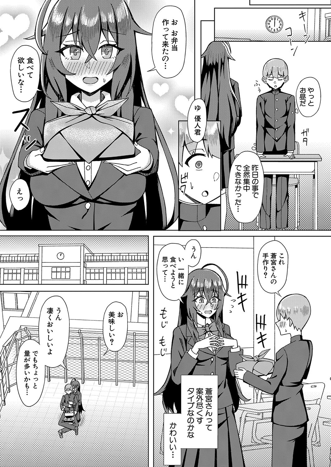 Page 448