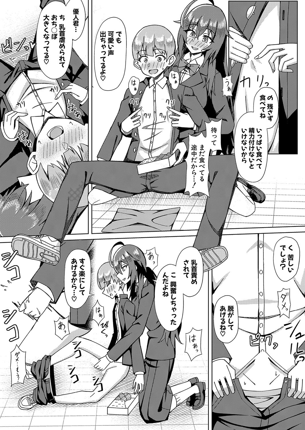 Page 449
