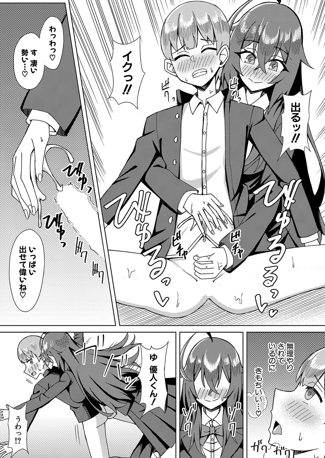 Page 450