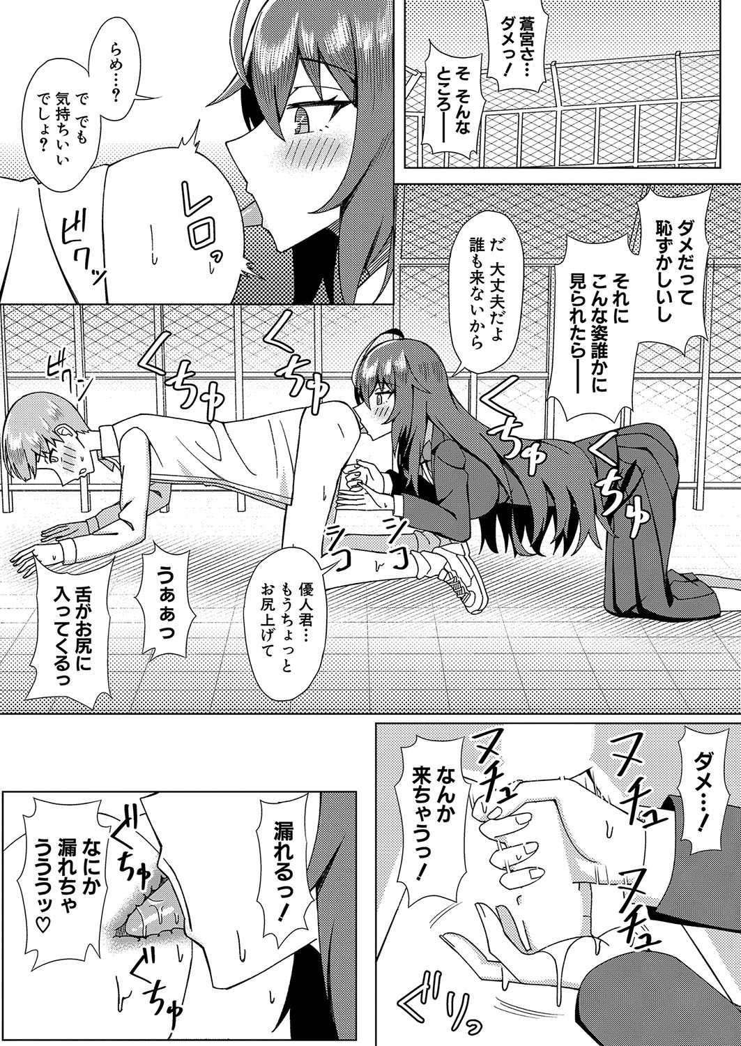 Page 451