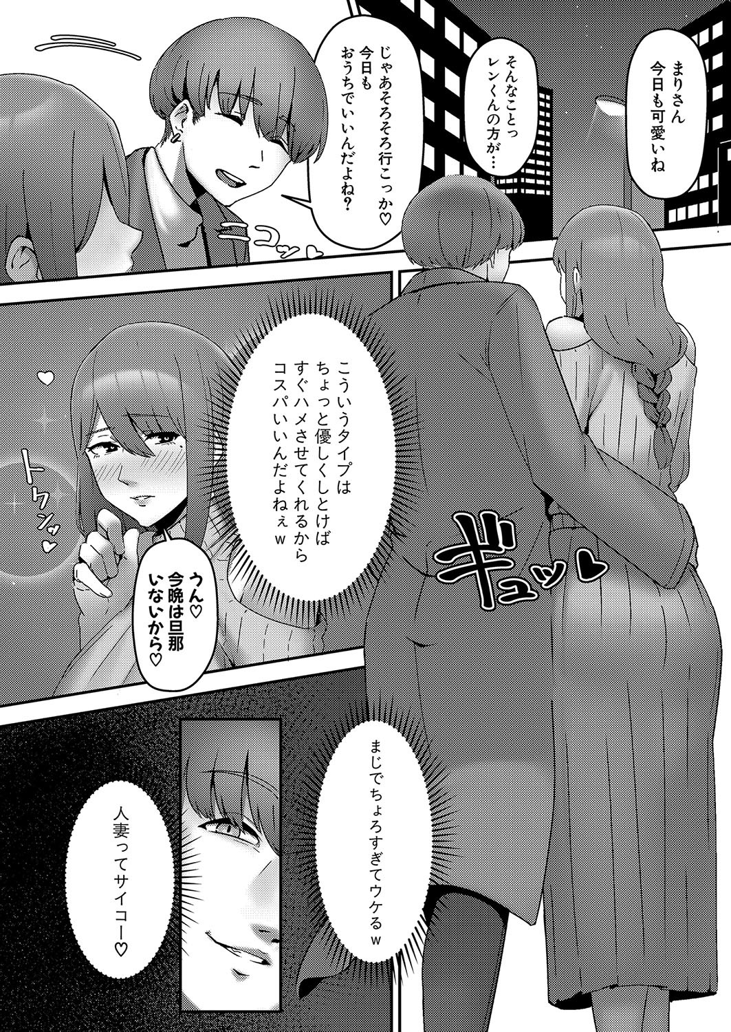 Page 469