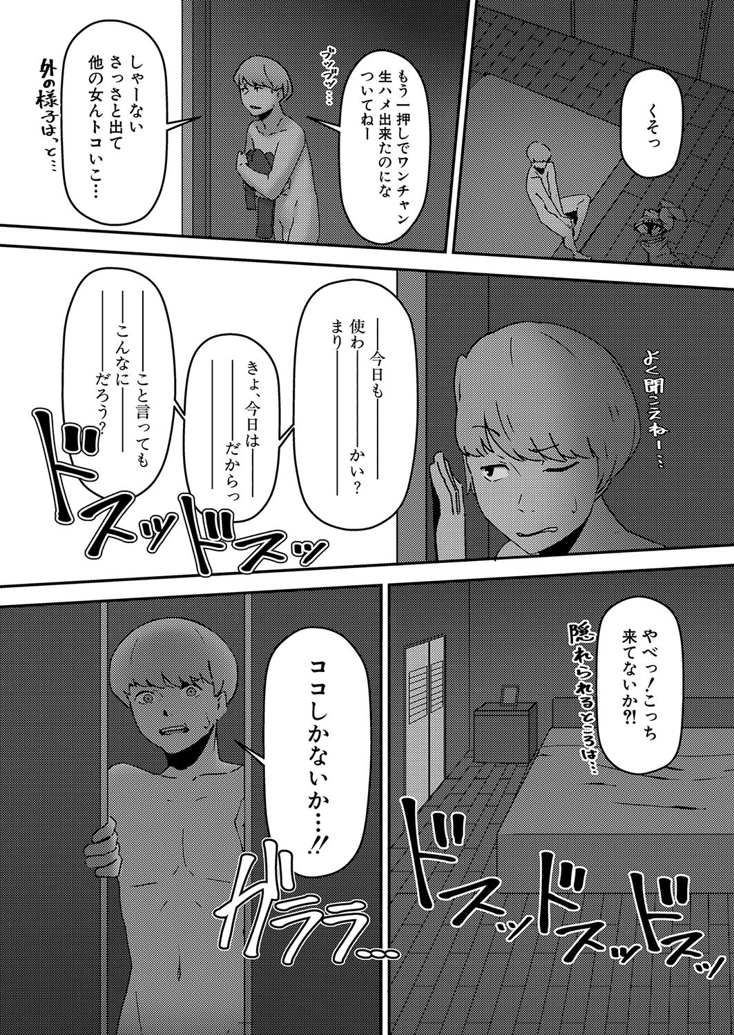 Page 473