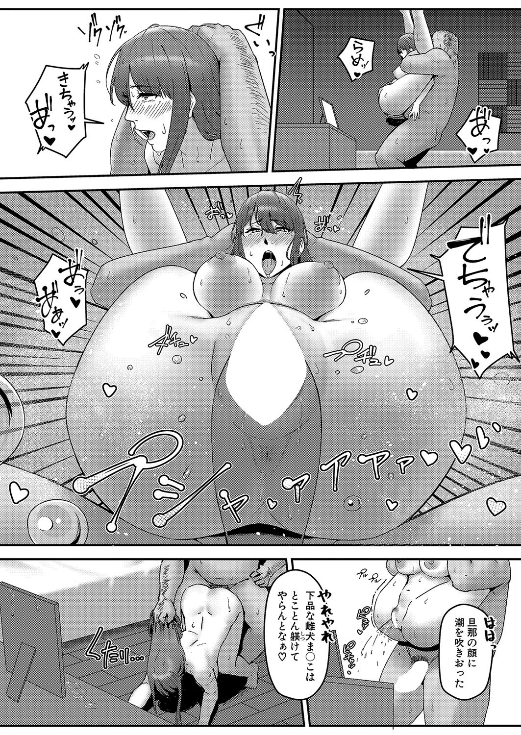 Page 487