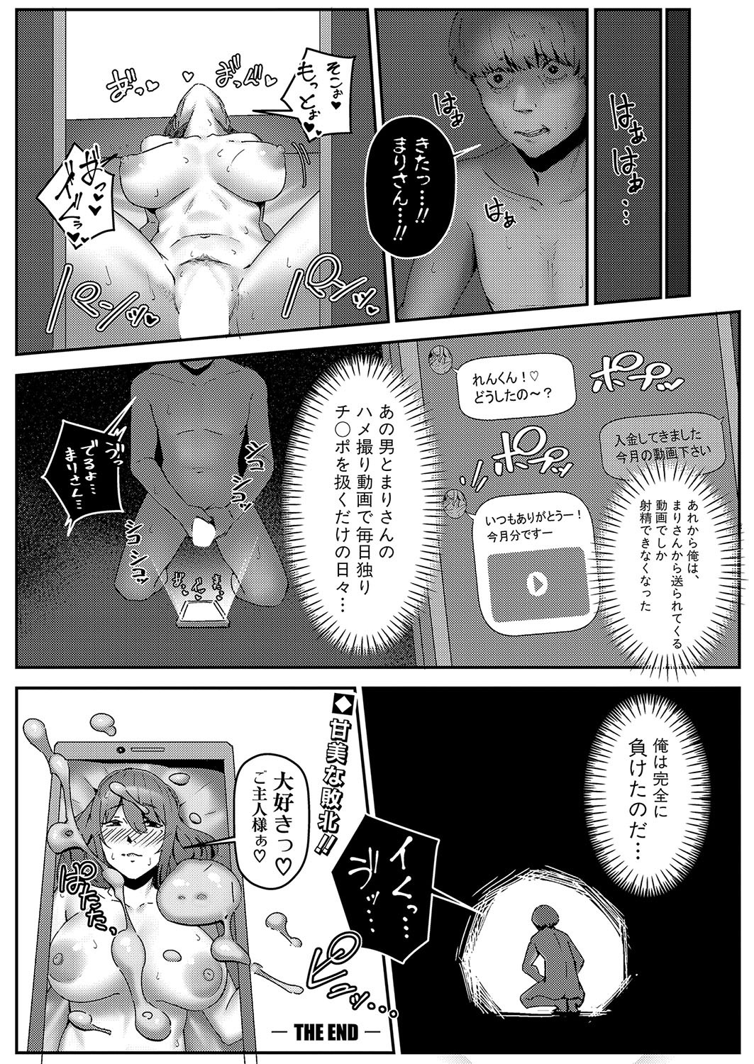 Page 491