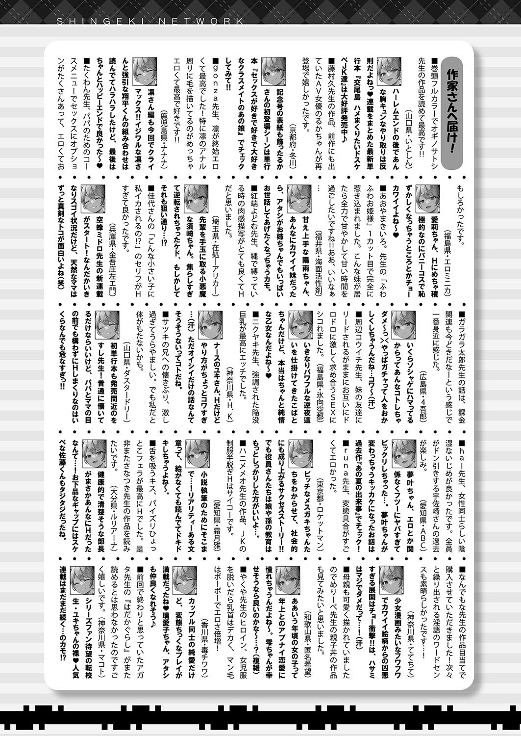 Page 496