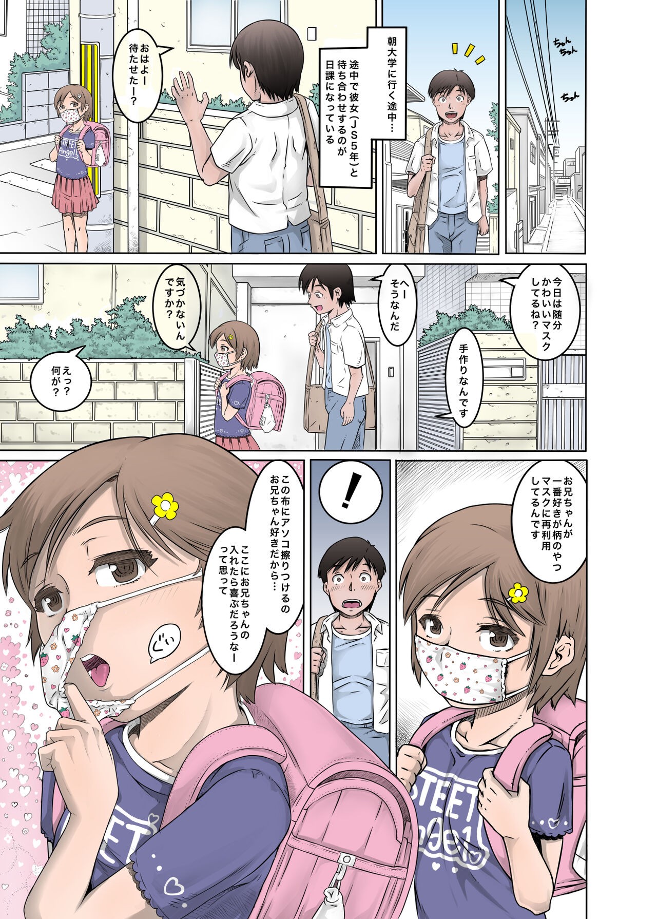 Page 42
