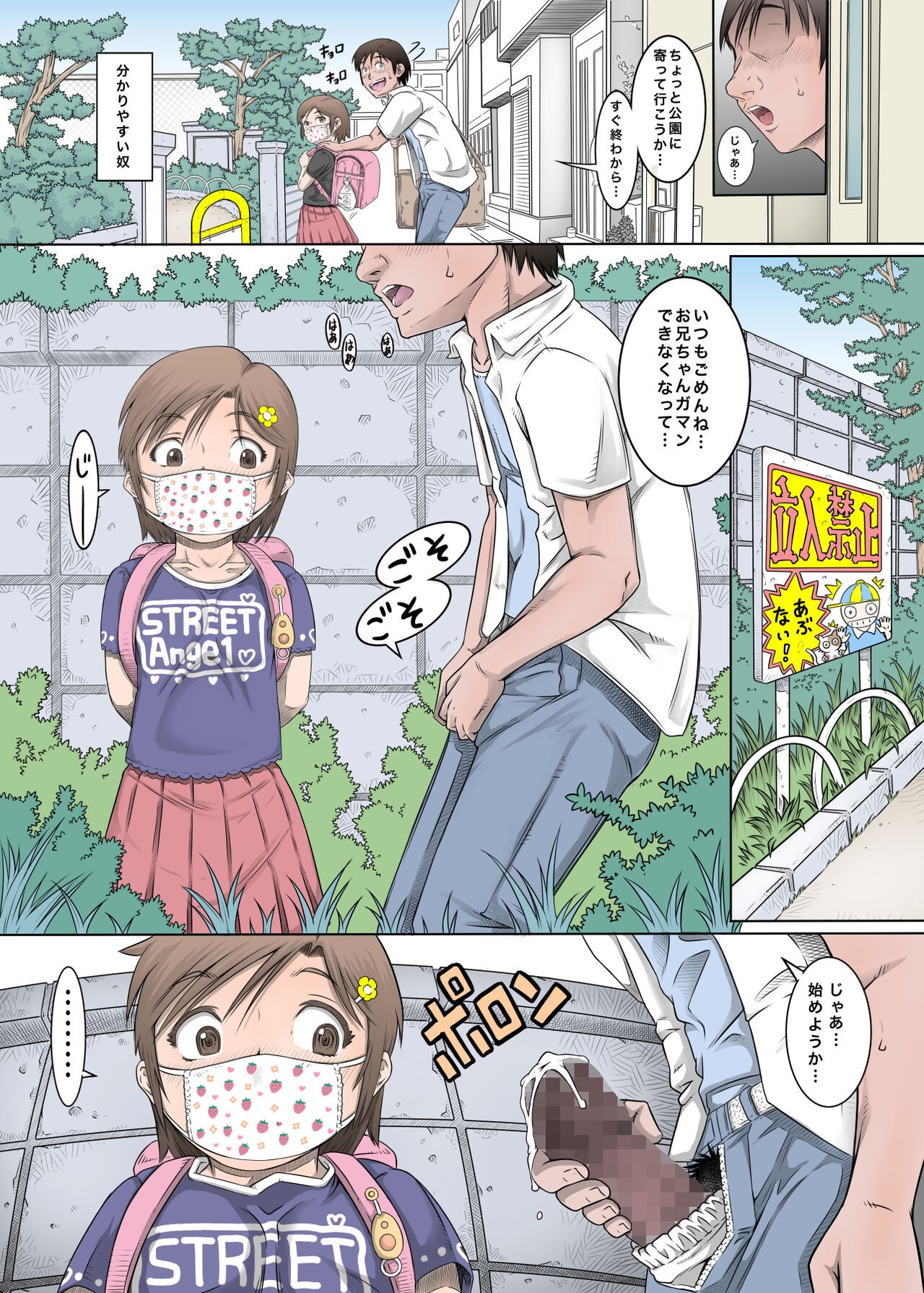 Page 43