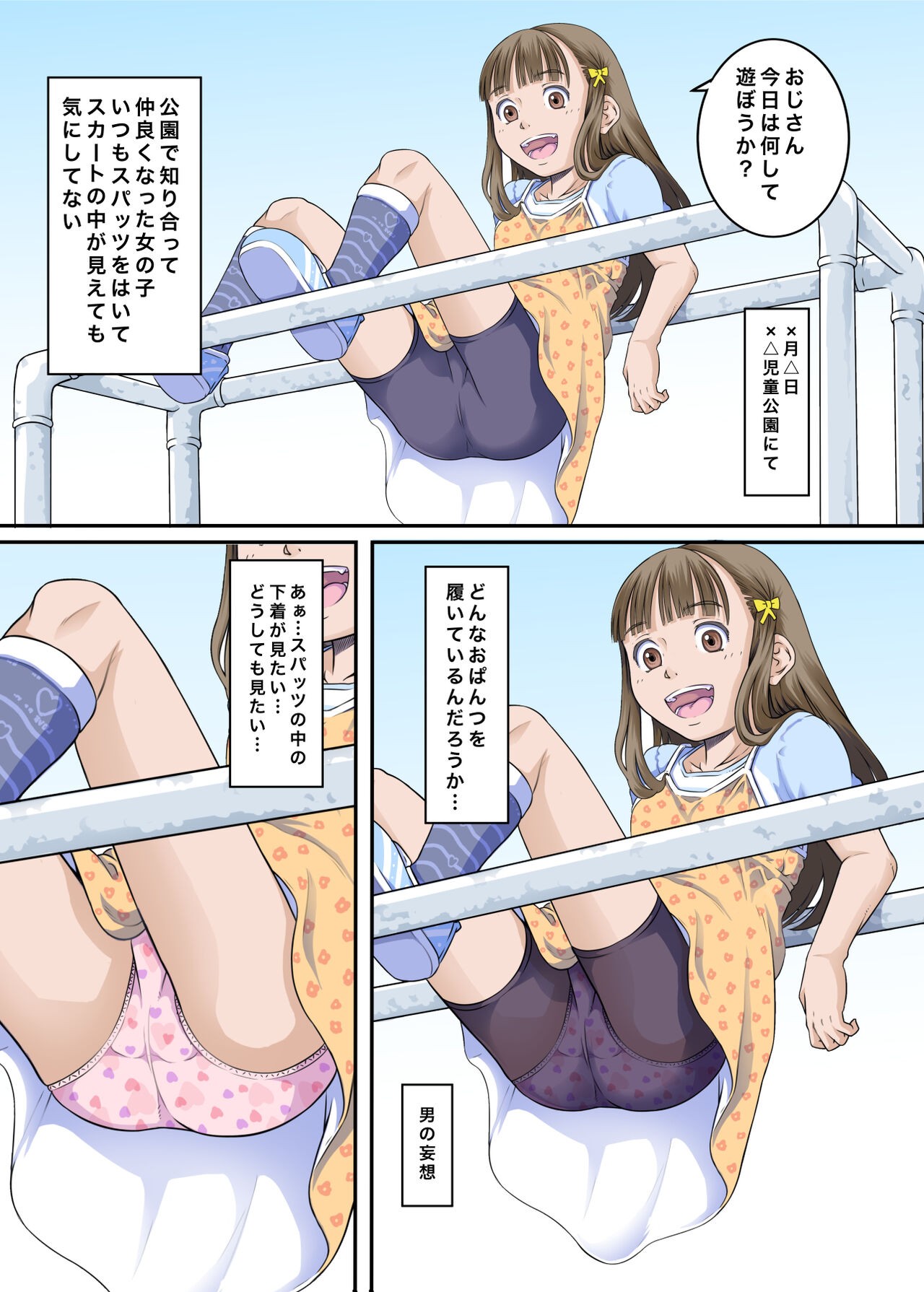 Page 56