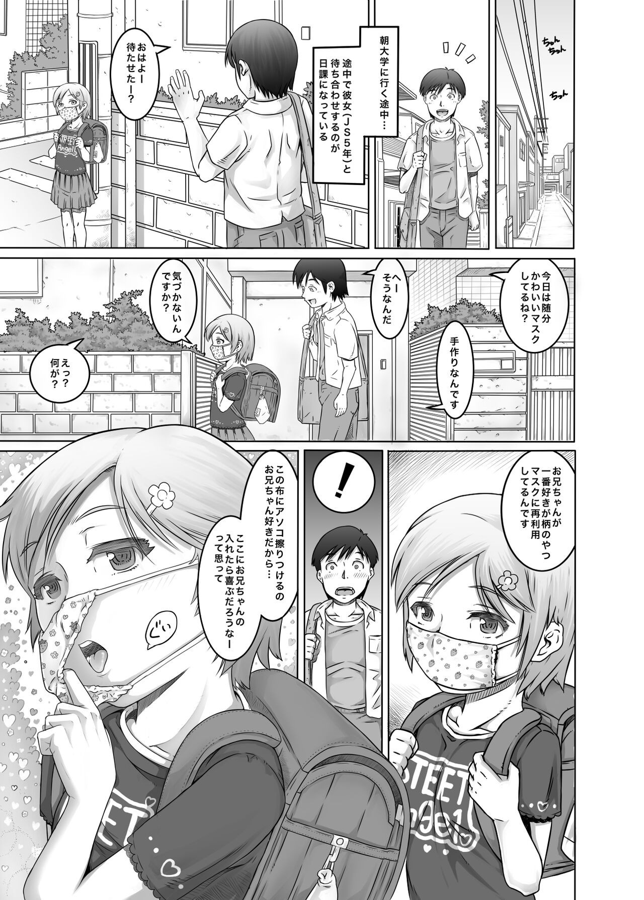 Page 61