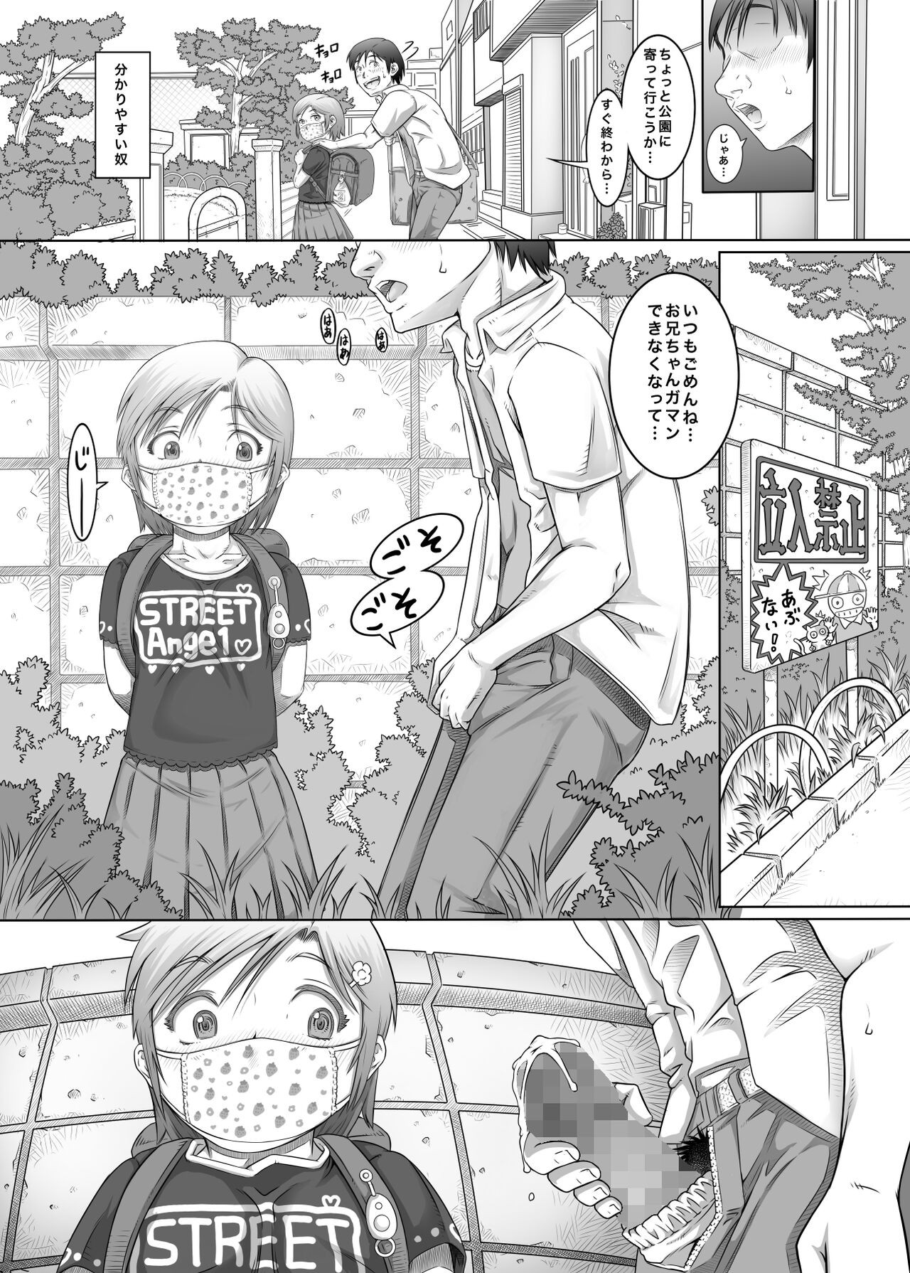 Page 62